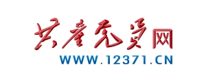 共产党员网